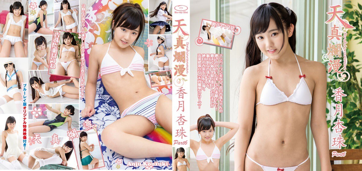 IMBD-382 Anju Koduki --FHD 1080p + 奖金